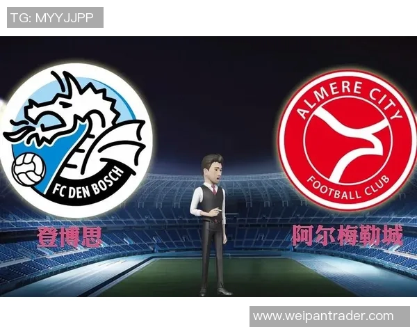 登博思与阿尔梅勒比赛延期的原因分析与影响探讨 登博思与阿尔梅勒比赛延期的原因分析与影响探讨