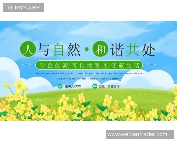 以绿色发展为核心推动力的可持续城市环境建设探索与实践