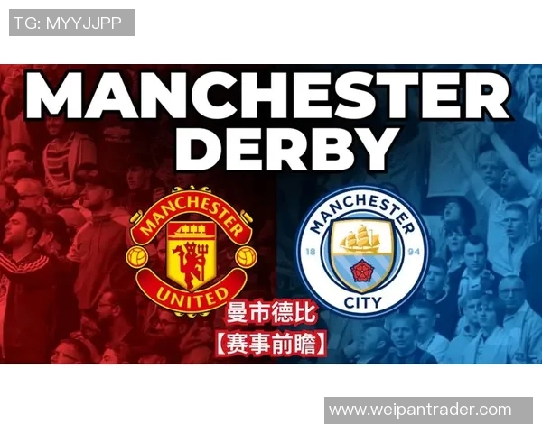 曼联新赛季重整旗鼓目标明确 球队战术变化与新星崛起的全新篇章