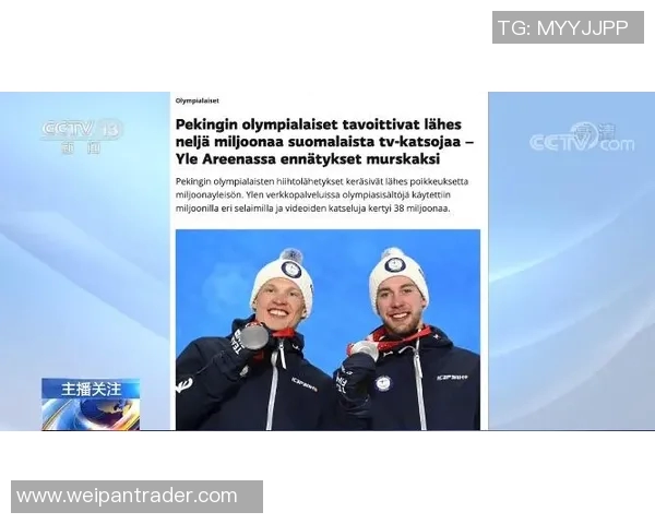 北京足球队的现状揭秘与未来展望:巨献足球盛宴的背后故事 北京足球队的现状揭秘与未来展望:巨献足球盛宴的背后故事