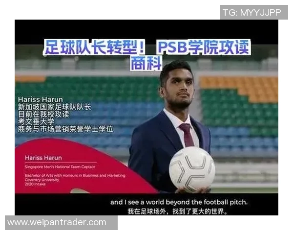 南京足球队转型之路的纪实探索与发展历程回顾