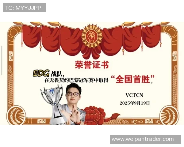 国际邀请赛最新积分榜EDG以98分稳居第一位置引发关注 国际邀请赛最新积分榜EDG以98分稳居第一位置引发关注