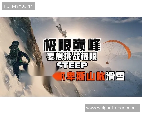 极限运动的魅力：深入广州极限运动队的默契与协作之道