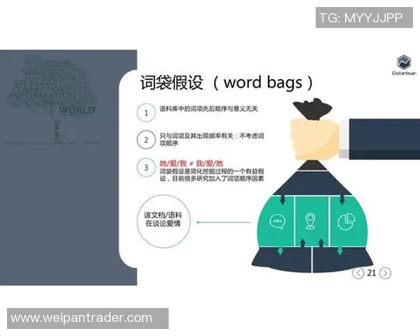 南京乒乓球队战术解析与对比探讨全方位剖析球队优势与不足