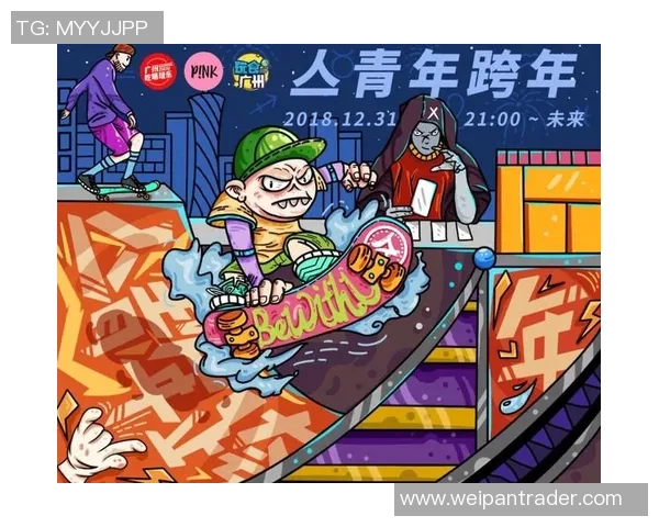 广州滑板队个人能力排名创新高展现年轻力量与团队精神