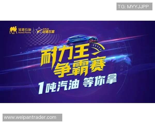 重庆极限运动队在全球耐力排行榜中荣登第九位展现出卓越实力与拼搏精神