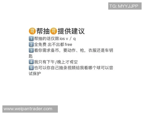 吴磊亲自揭秘和平精英游戏技巧与心得分享，助你提升战斗水平