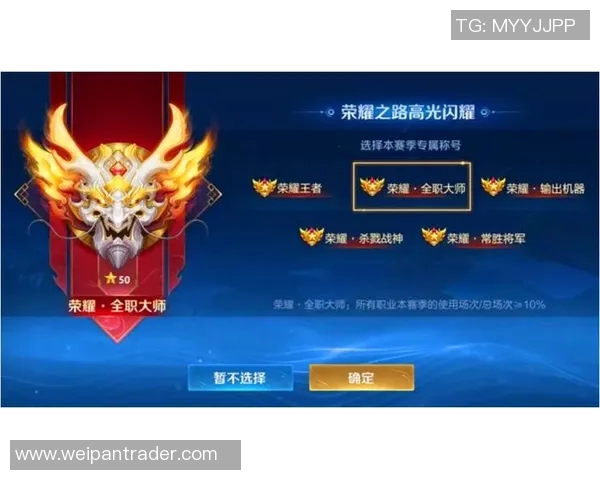 东字在场上闪耀足球明星们的传奇与荣耀之路
