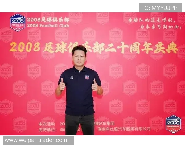 中国6号足球明星的崛起与荣耀背后的故事与成就分析